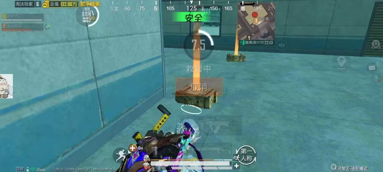 和平精英辅助的道德与规则探讨的配图，内容相关：不同辅助工具的功能差异较大，有的仅提供基础透视，而高端版本则包含自动压枪、物资追踪等。玩家应根据自身...