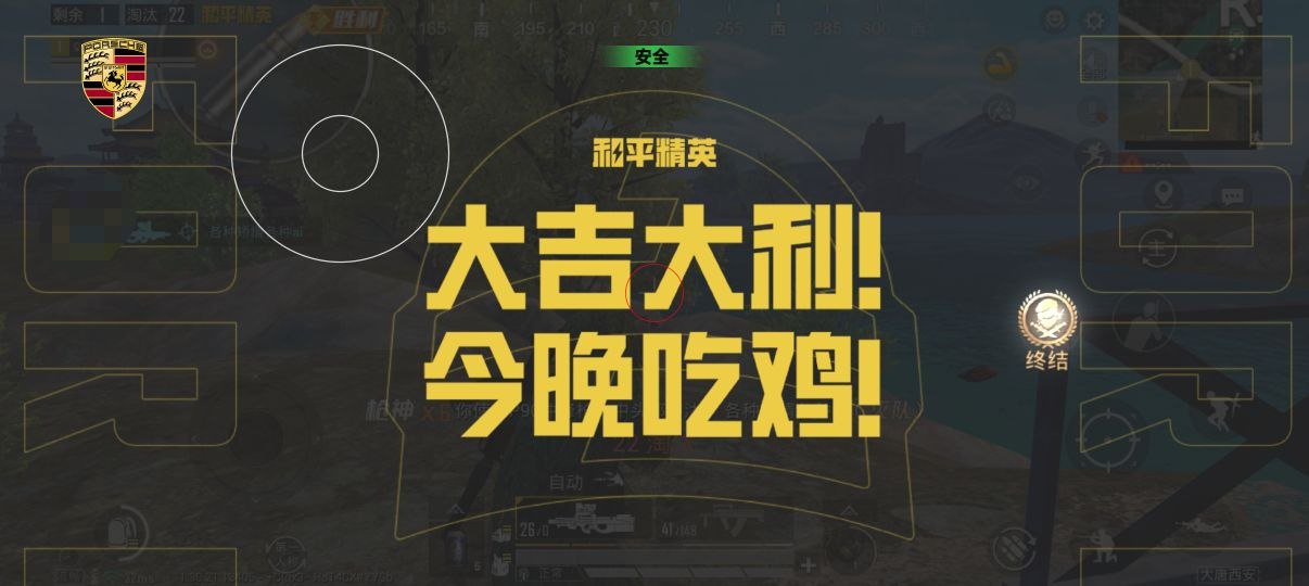 和平精英辅助的道德与规则探讨的配图，内容相关：不同辅助工具的功能差异较大，有的仅提供基础透视，而高端版本则包含自动压枪、物资追踪等。玩家应根据自身...
